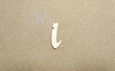 [3103305i] D.M. Laser Letra 80 Mm. i